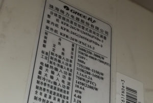 云龙格力空调维修电话是多少