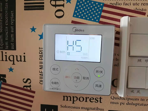 云龙美的空调维修