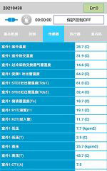 云龙中央空调维修电话是多少