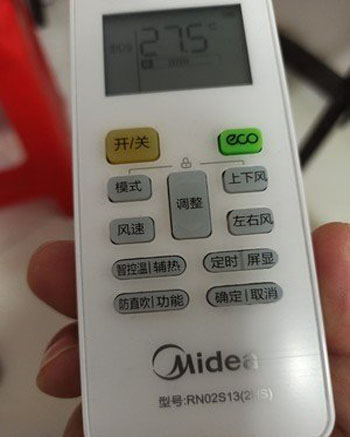 云龙空调遥控器打不开